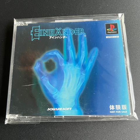 Einhänder promo - PS1