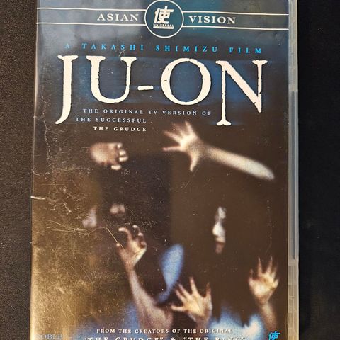 JU-ON (DVD)