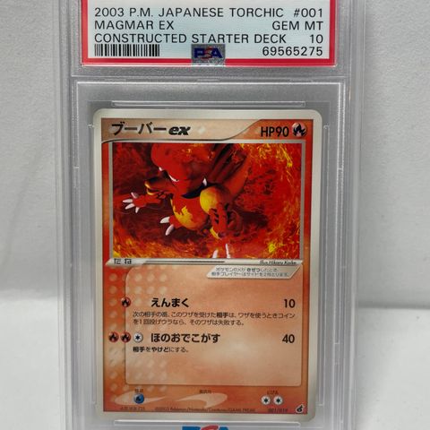 Pokemon Magmar ex PSA 10!