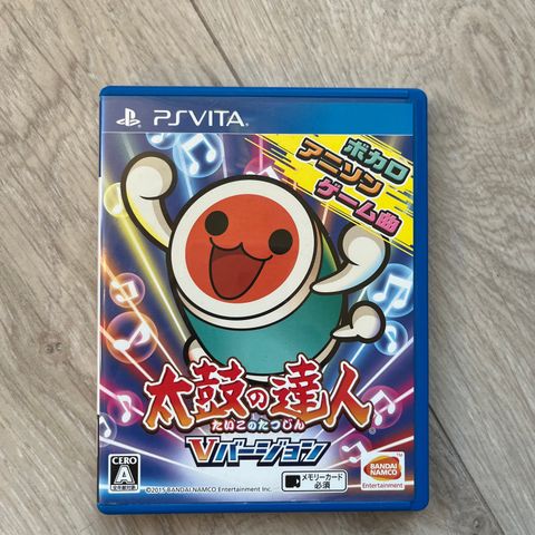 Taiko no Tatsujin: V Version PSvita