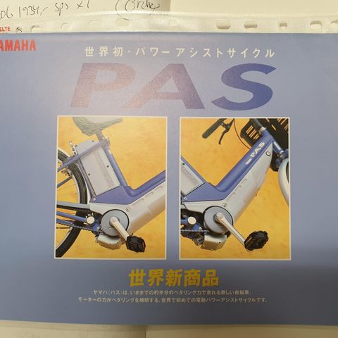 Yamaha PAS Elsykkel 1994 brosjyre