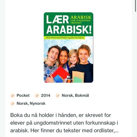 Lær arabisk for ungdoms trinnet !