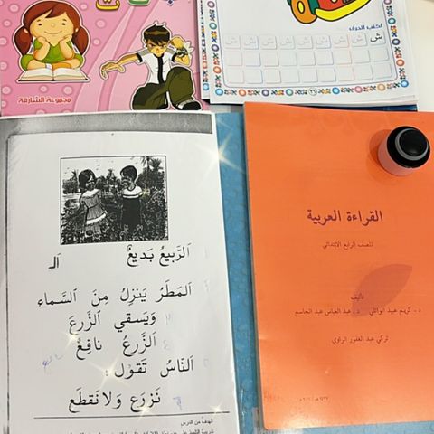 Arabisk bøker til salg !
