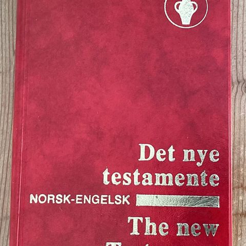 1 eldre liten bok, «DET NYE TESTAMENTE», solid plastomslag. Norsk/engelsk.