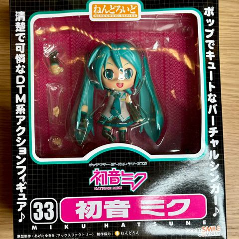 Anime figur: Miku Hatsune Nendoroid 33