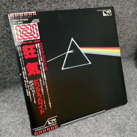 Pink Floyd - «Dark Side» japansk half speed master