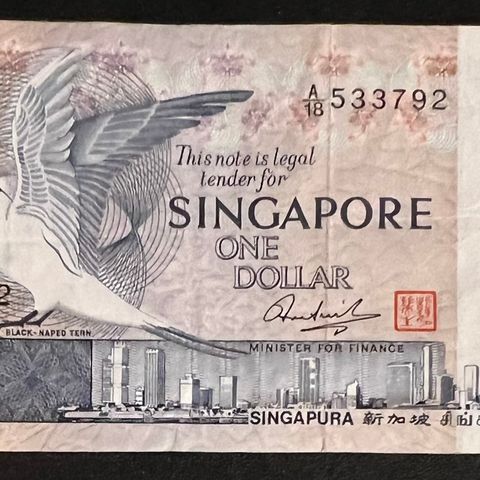 SINGAPORE.  1 DOLLAR. 1976.  P-9 Kv. 0/01