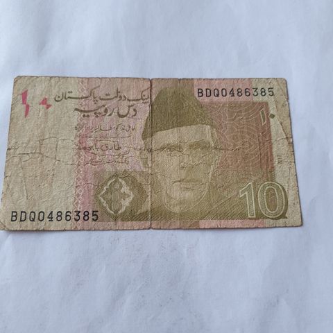 10 rupees Pakistan