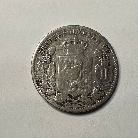 25 øre 1899 sølv (2718 AD)