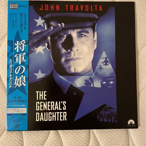 General's Daughter, The (1999) [PILF-2839] Laserdisc