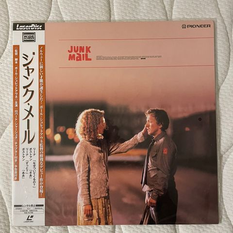 Budbringeren/Junk Mail (1997) [PILF-2609] Laserdisc