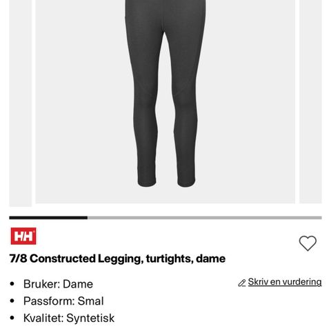 Helt ny! Helly Hansen tights