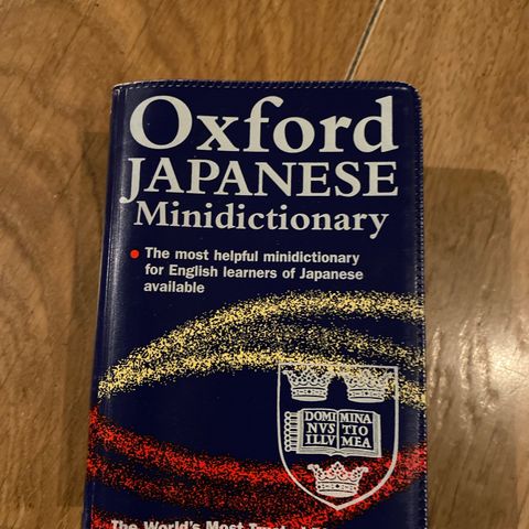 OXFORD JAPANESE.