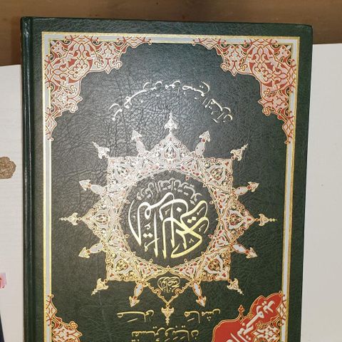 Koran Quran, kitab, kutub, islamske bøker religiøse