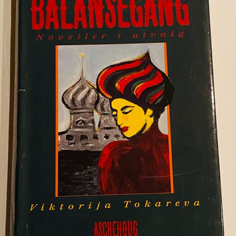 Bok Balansegang noveller Viktorija Tokareva