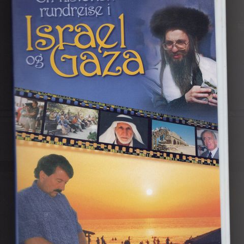 VHS  Israel og Gaza. En historisk reise. Arild Edvartsen. Ubrukt