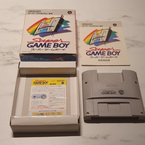 Super Game Boy (Gameboy) - Japansk
