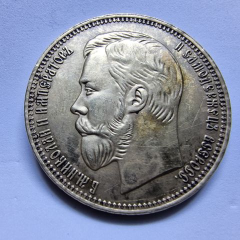 Slott filler for Russland mynter sett - 25 Rubler- 1896 år