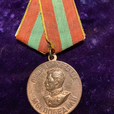Sovjetisk medalje «For tapper deltagelse i den store fedrelandskrigen»