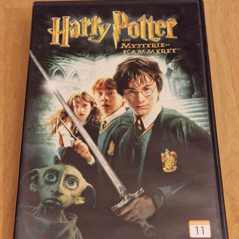 Harry Potter og Mysteriekammeret  ( DVD )