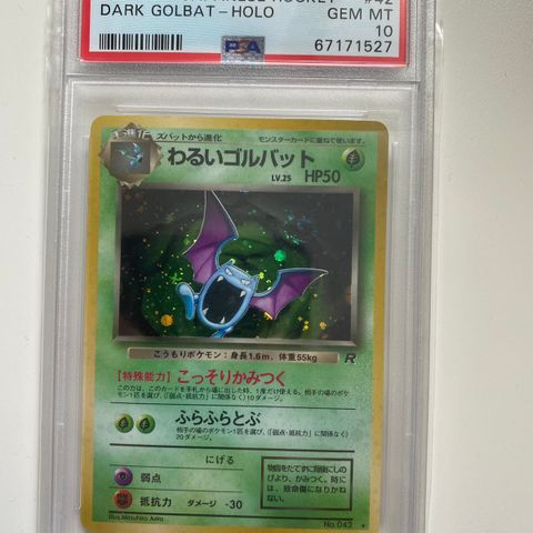 Pokemon - Dark Golbat PSA 10 med nydelig swirl