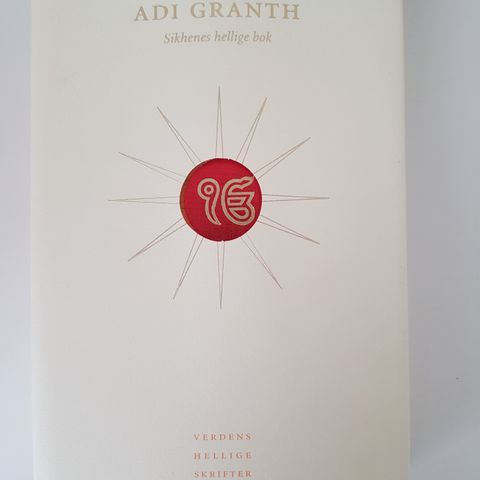 Verdens hellige skrifter: Adi Granth