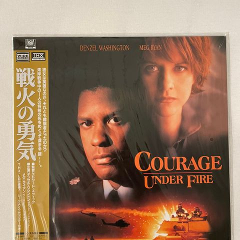 Courage Under Fire (1996)Forseglet! [PILF-2357] Laserdisc