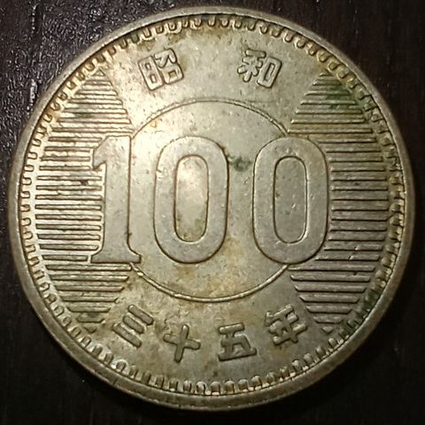 Japan 100 yen 1960 .600 sølv NY PRIS