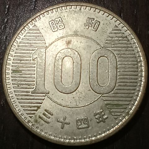 Japan 100 yen 1959 .600 sølv NY PRIS