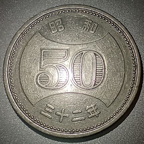 Japan 50 yen 1957 NY PRIS