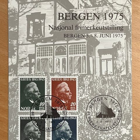 Minneblokk (MB 7) BERGEN 1975 - Nasjonal frimerkeutstilling - Edvard Grieg