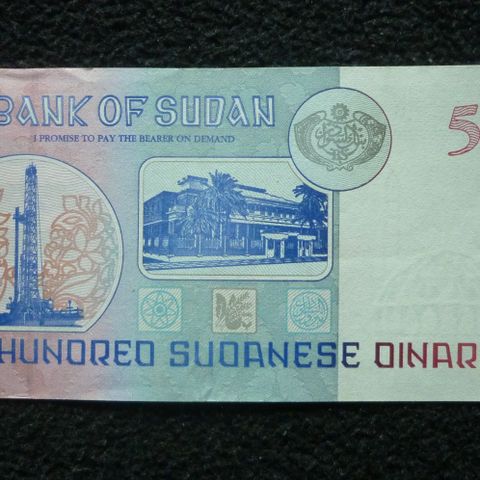 1998 Sudan 500 Dinar Seddel.