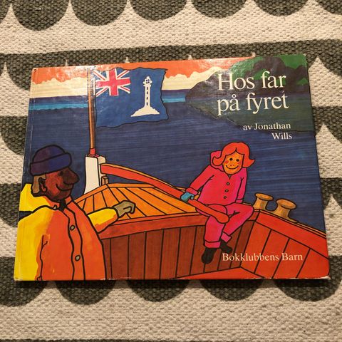 Hos far på fyret barnebok (hentes/sendes)