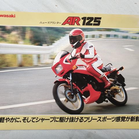 Kawasaki AR 125  Brosjyre