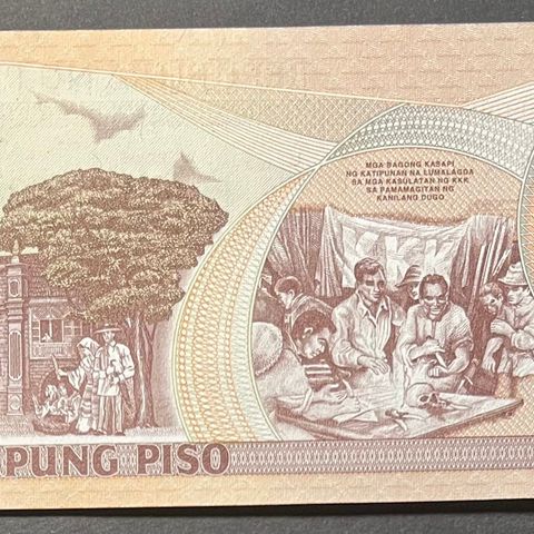 FILLIPINENE 10 PISO.  1997 P-187.a.  UNC