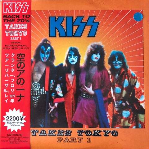 KISS - Takes Tokyo Part 1