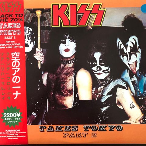 KISS - Takes Tokyo Part 2