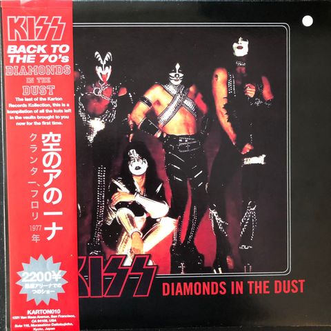 KISS - Diamonds In The Dust