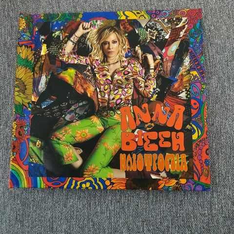 Anna Vissi - Iliotropia  (CD, 2019)