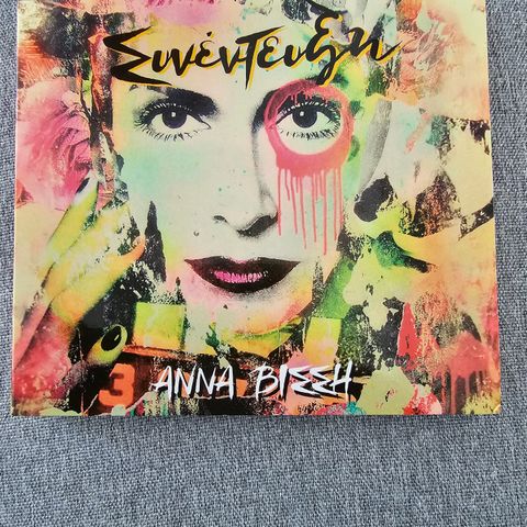Anna Vissi - Sinentefksi  (CD, 2015)