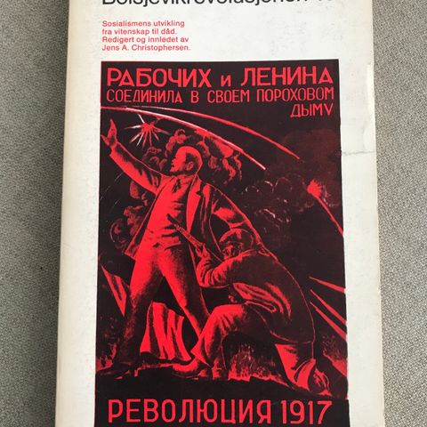 Bolsjevikrevolusjonen 1917 av Jens A Christophersen (red)