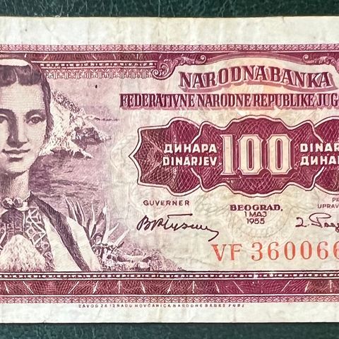 JUGOSLAVIA. 100 DINARA.  1955 P-69