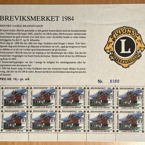 Breviksmerket 1984 - Lions Club Brevik - ubrukt ark