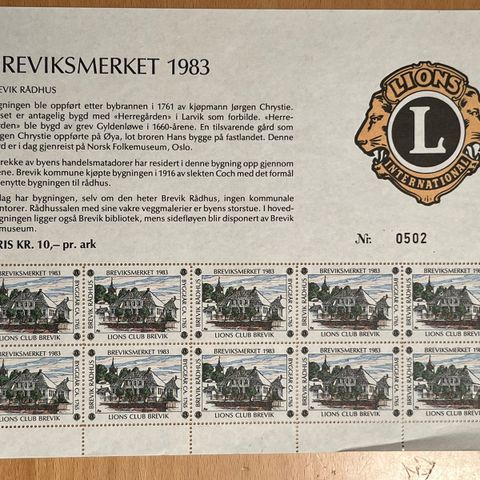 Breviksmerket 1983 - Lions Club Brevik - ubrukt ark