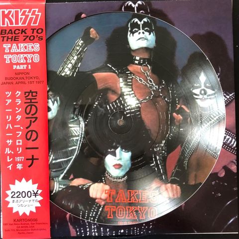 KISS - Takes Tokyo Part 1