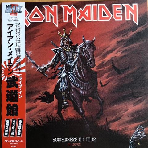 Iron Maiden - Somewhere On Tour In Japan