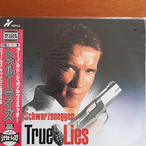 TRUE LIES 1994 LASERDISC JAPAN m/OBI PCLH-00001 本当の嘘©