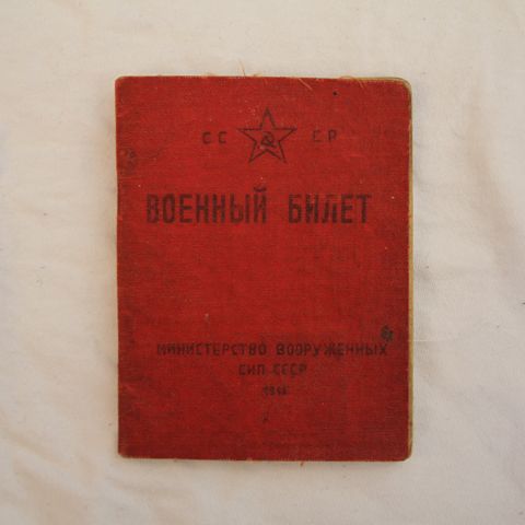 Sovjetisk tjenestebok