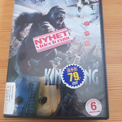 King Kong 2005