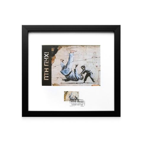 Banksy - Framed stamp "FCK PTN"